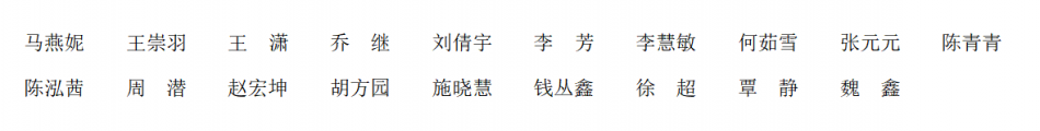 助教19人.png