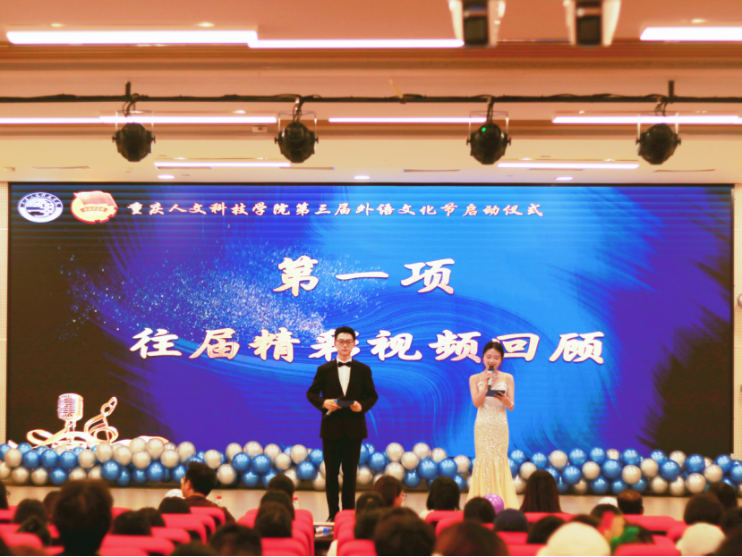 太阳成集团122ccvip第三届外语文化节启动仪式暨“Tune to Harmony（外音荟萃，和谐共鸣）” 外文歌手大赛决赛圆满举行