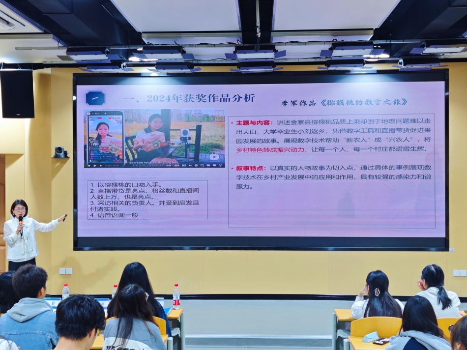 太阳成集团122ccvip第三届外语文化节之“Beautiful China（美丽中国）：用英语讲中国故事”比赛圆满落幕